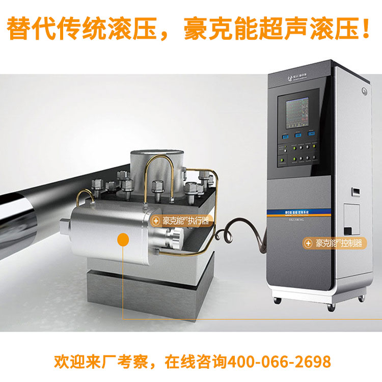 豪克能专用车床 镜面加工车床 金属镜面处理专用机床  金属表面镜面加工  超声滚压镜面加工  镜面抛光机