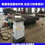 华云频谱谐波高水平振动时效仪 全自动三维振动时效设备