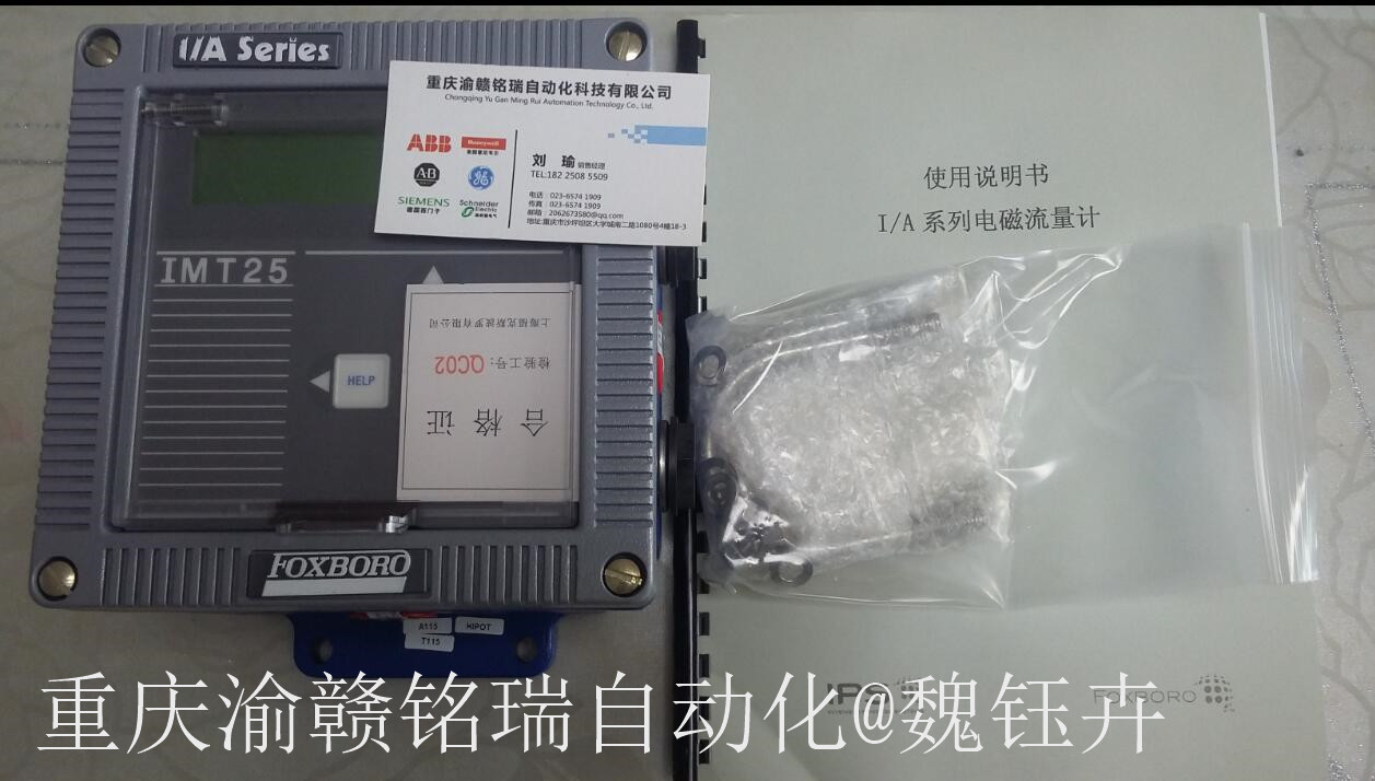 Foxboro电动定位器SRI990-BIQS7EAA-Y  原装供应