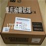 西门子钠表电极1048 836原装供应【魏钰卉】原厂发货