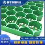 自贡市口碑厂家停车位消防通道绿化植草格