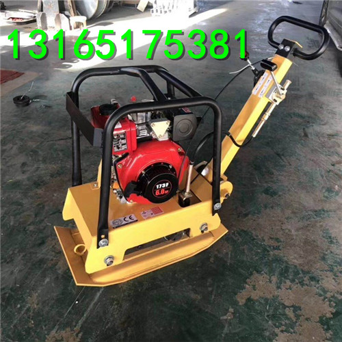173手扶双向平板夯，柴油动力双向平板夯,济宁贝斯机电  双向可逆振动平板夯