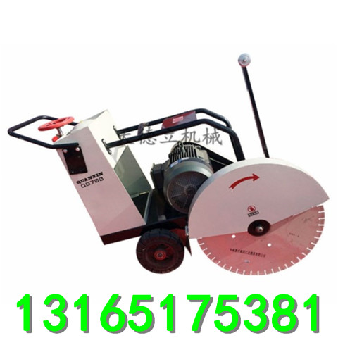 济宁天德立电动?HLQ-27型混凝土路面切割机厂家直销  混凝土马路切割机  混凝土路面切缝机