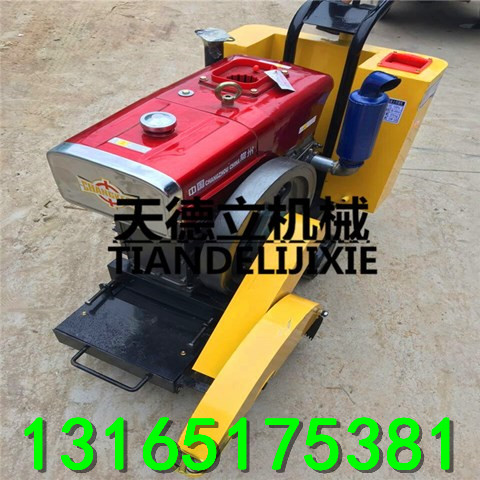 济宁天德立HLQ-18手启动柴油水泥地面切割机  济宁柴油路面切割机