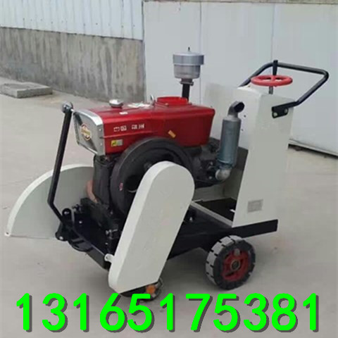 山东天德立600mm700mm水冷柴油路面切割机  水泥地面切缝机  柴油马路切割机