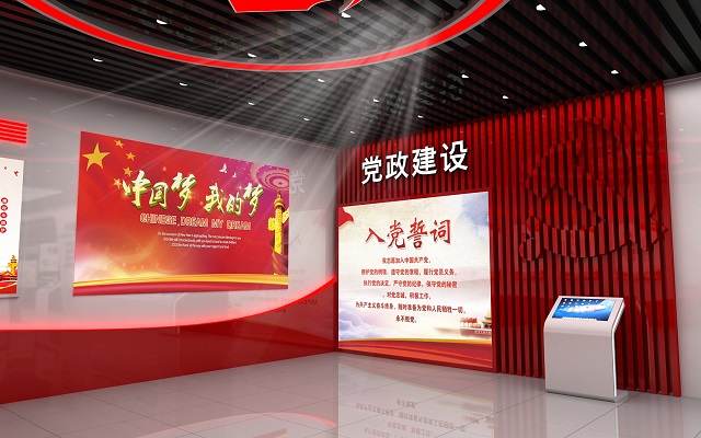 党建文化设计方案的四个要素