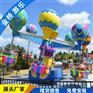郑州桑巴气球室外儿童游乐园设备