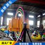 郑州三维太空环游乐设备厂家价位