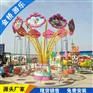 郑州公园游乐场设备豪华飞椅