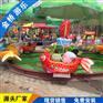 郑州鲤鱼跳龙门游乐场儿童设备