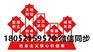 江苏宣传栏厂家南通宣传栏定制科华