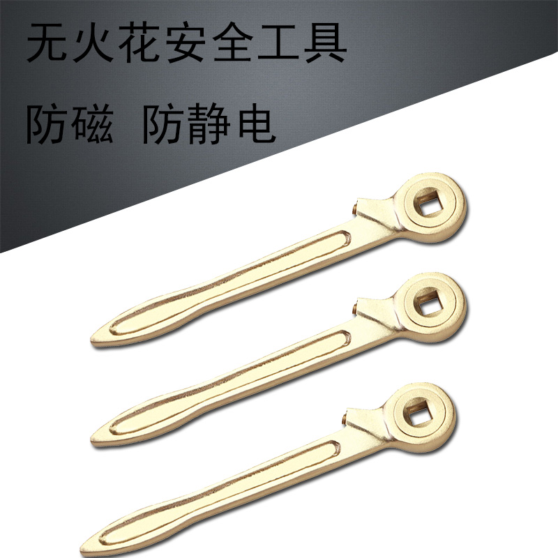 四凯防爆方孔棘轮扳手 厂家直销五金手动工具