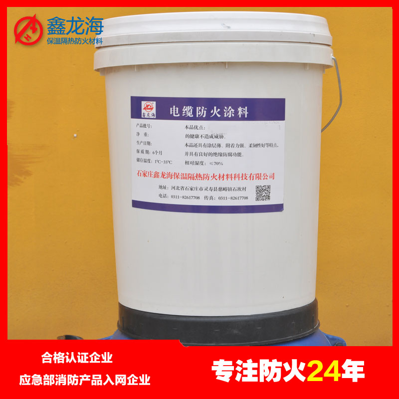 电缆防火涂料的应用介绍  防火堵料  防火模块