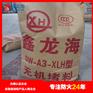 无机堵料DW-A3-XLH