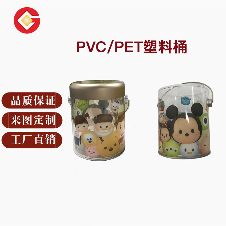 透明PET圆形罐PVC手提 糖果包装罐环保铁罐定制  糖果PVC透明桶  礼品PET桶  食品通用包装罐