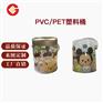 透明PET圆形罐PVC手提 糖果包装罐环保铁罐定制
