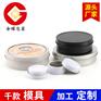 【大量现货】铝盒 化妆品包装盒金属配螺纹盖发蜡铝盒