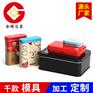 东莞厂家订做 创口贴盒子 翻盖 长方形