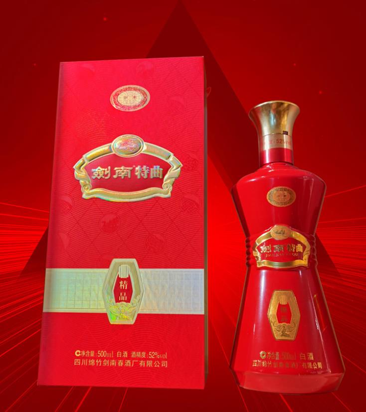 剑南春-精品特曲  辣椒酱  花桥牌桂林辣椒酱  花桥牌辣椒酱