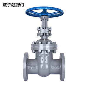 国标闸阀Z41W-16C 手动碳钢阀门 法兰闸阀dn50  碳钢闸阀