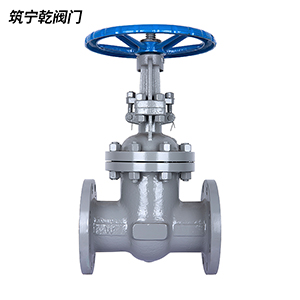 国标闸阀Z41W-16C 手动碳钢阀门 法兰闸阀dn50  碳钢闸阀