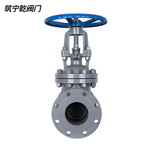 国标闸阀Z41W-16C 手动碳钢阀门 法兰闸阀dn50  碳钢闸阀