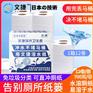 文捷纸卫生纸溶水纸卷筒纸厕纸商务大盘纸1箱