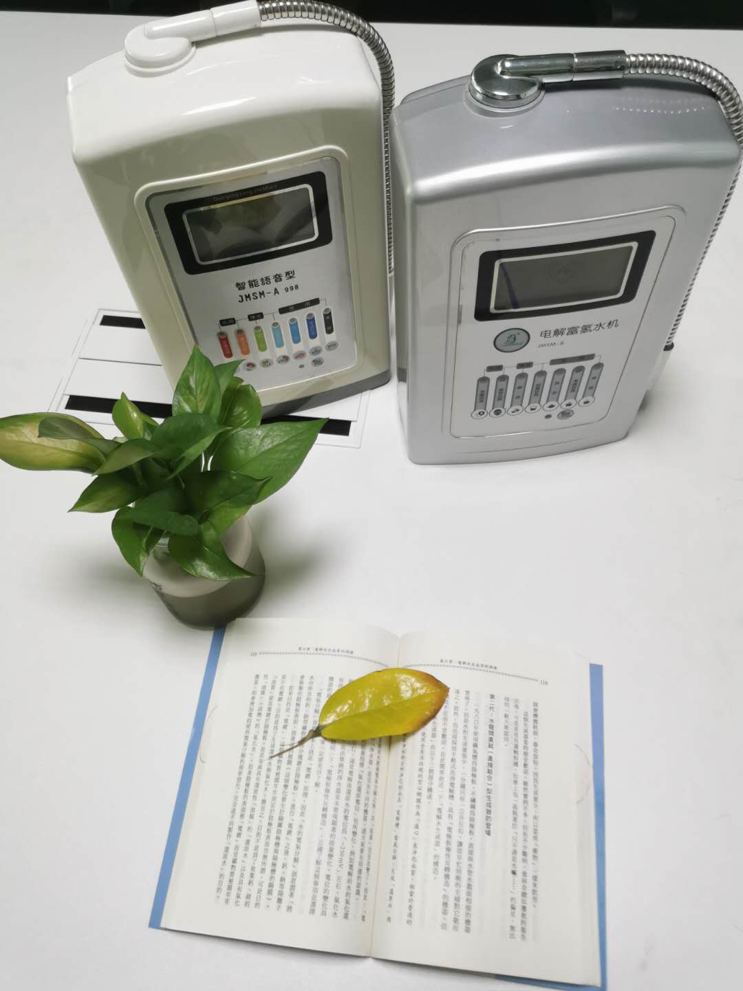 智能电解富氢水机健康好产品  小分子团水机
