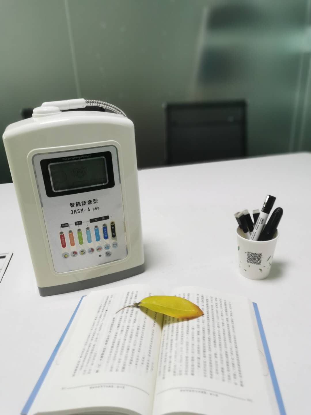 智能电解富氢水机健康好产品  小分子团水机