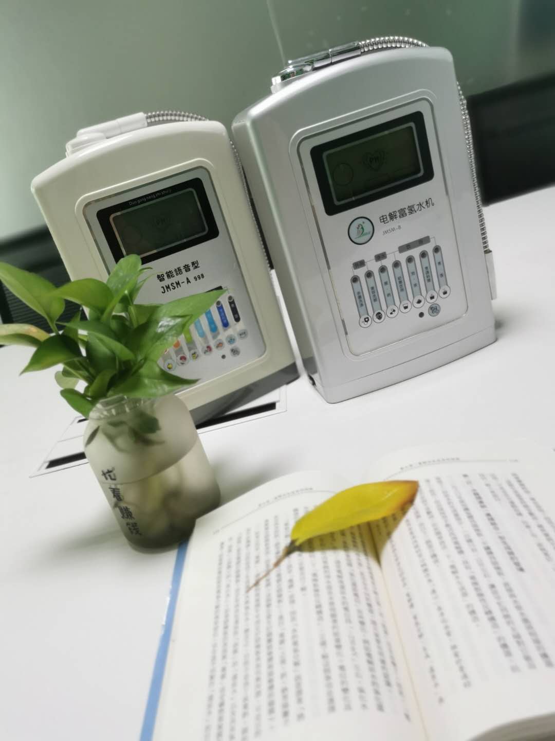 智能电解富氢水机健康好产品  小分子团水机
