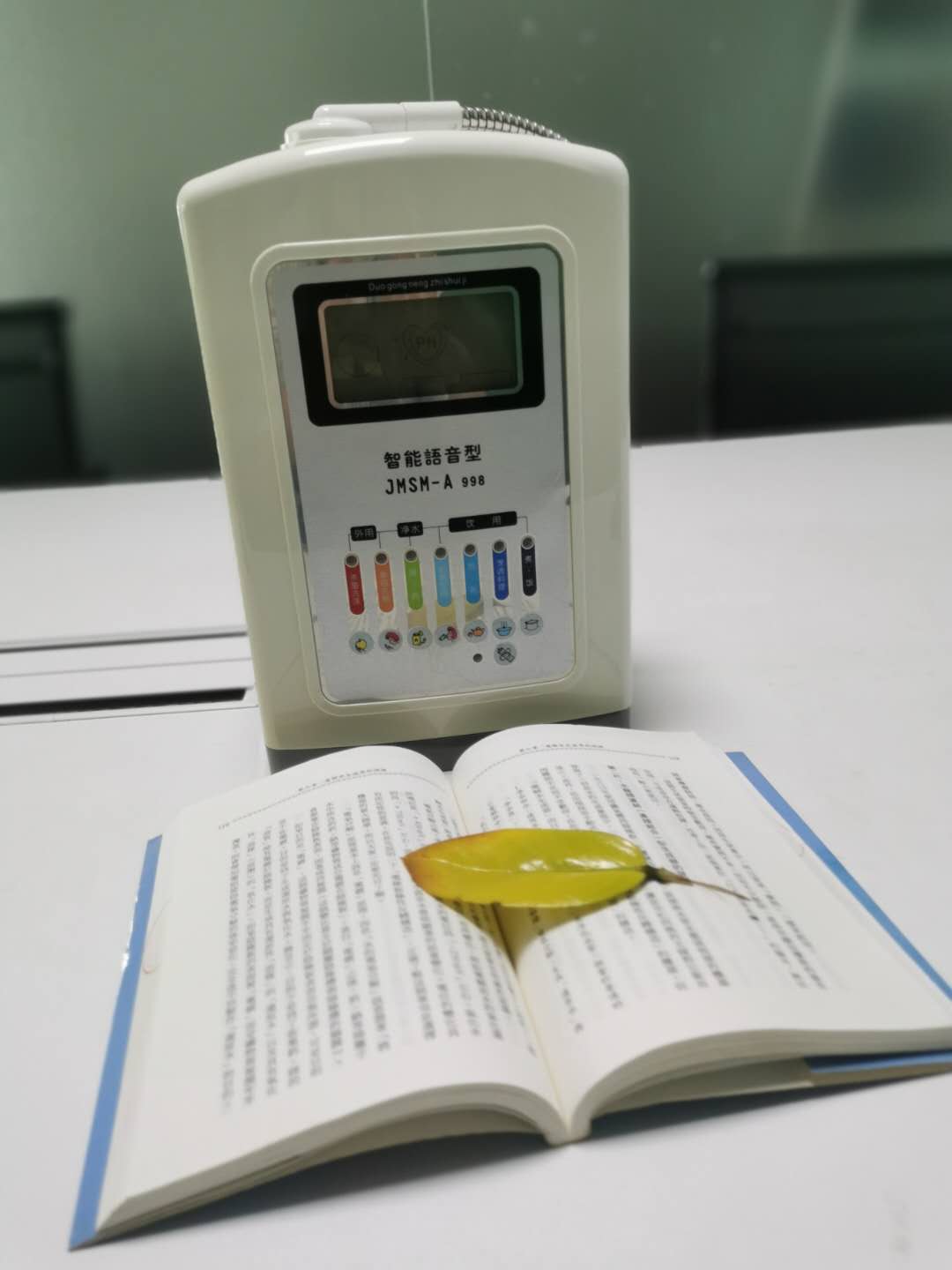 智能语音电解富氢水机厂家招商  水素水机  小分子团水机