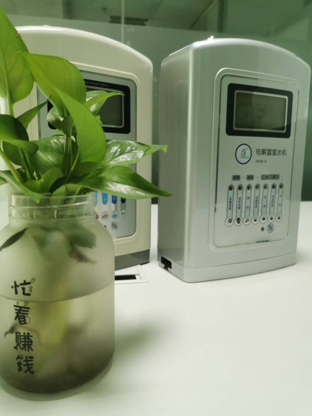 佳康尔富氢水机VS健宜富氢水机  水素水机  小分子团水机