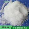 厂家批发安庆污水处理醋酸钠废水污泥培菌用醋酸钠