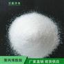 兰州水处理聚丙烯酰胺 洗沙场专用聚丙烯酰胺批发供应