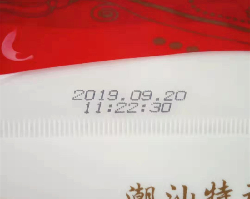 样品2