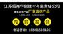 厂家直销仿铁锈铝单板铝幕墙材料造型装饰定制工程定做