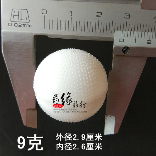 药丸包装盒印刷机蜡丸壳药丸壳烫金机全自动药丸印刷机  蜡丸壳烫金机