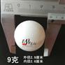 药丸包装盒印刷机蜡丸壳药丸壳烫金机全自动药丸印刷机