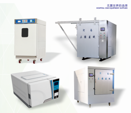 吉林大型环氧乙烷灭菌器厂家直销包邮  低温灭菌器  一次性产品灭菌器