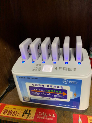 深圳小巡充电生产厂家  品质优  一人可干