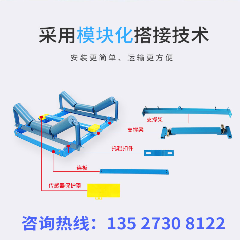 恒标电子皮带秤沙石煤矿工业计量秤高精度皮带输送秤