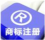深圳龙岗商标注册哪家代理好