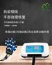 齐佳 HFRS-G6 镜像 镜像手指康复训练仪 气动柔性手套
