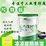 凉凉胶隔热漆 凉凉胶隔热漆性能 凉凉胶隔热漆用途