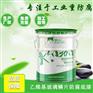 乙烯基玻璃鳞片防腐底漆用途