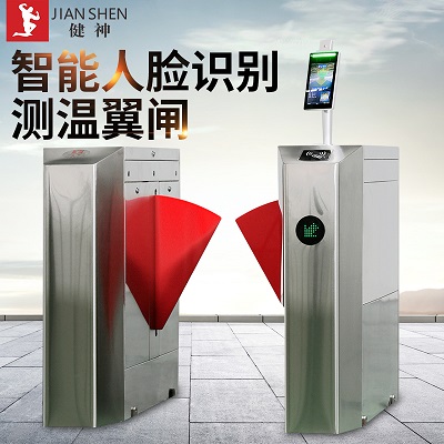 健神牌户外高温红外人脸识别刷卡测温仪  红外测温仪哪家强  广东红外测温仪  深圳红外测温仪