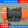 YZS-15-4振动电机-低噪音振动电机-通用立式振动电机