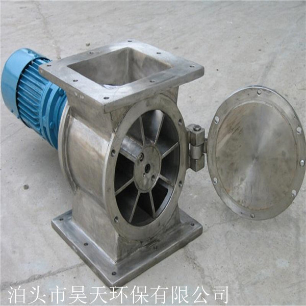 防卡星型卸料器 锁风星型卸料器