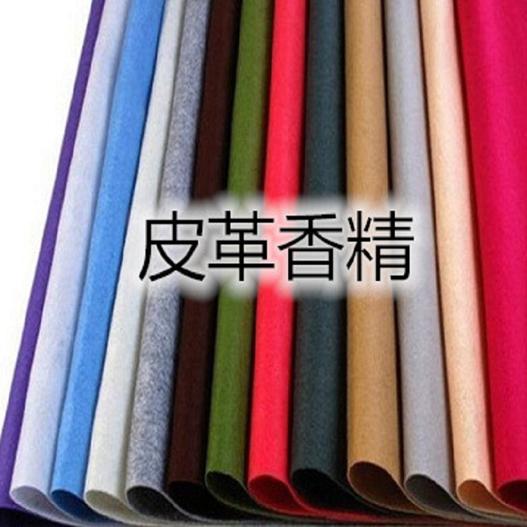 桂花皮革香精  皮具香精  皮制品香精