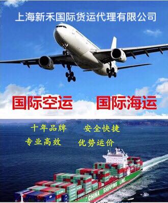 上海直飞美国洛杉矶航空货运FBA专线物流